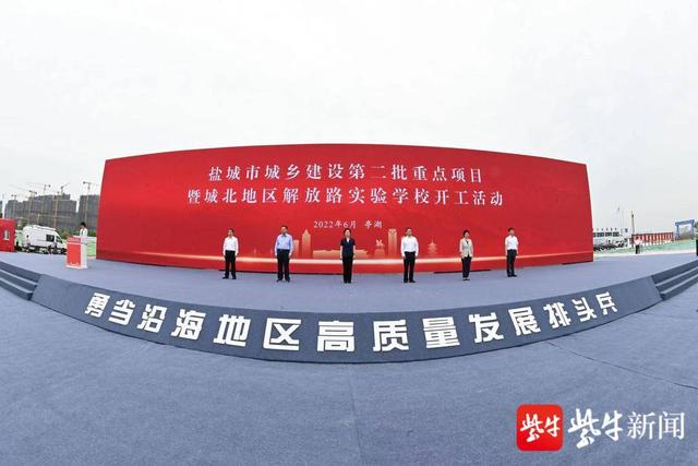 鹽城網(wǎng)站建設(shè)專家評(píng)價(jià)(鹽城 專家 申報(bào) 2021)