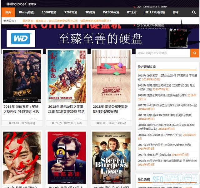 包含80電影網(wǎng)站建設(shè)的詞條