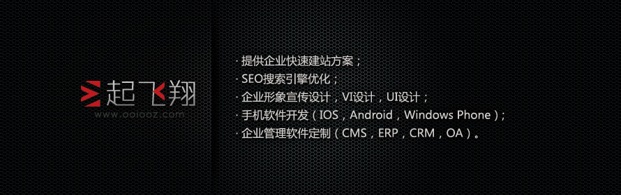 武漢網站建設工作室(武漢網站建設工作室有哪些)