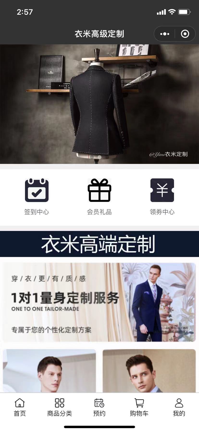 服裝小程序開發(fā)技巧(服裝小程序開發(fā)技巧分析)