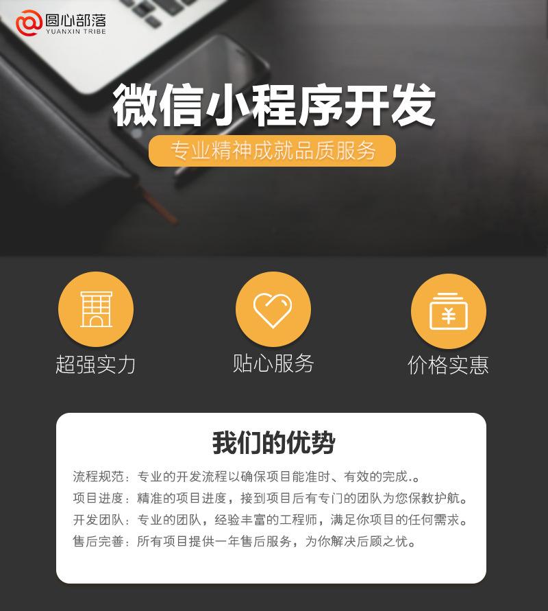 萬江企業小程序開發(萬江企業小程序開發公司)