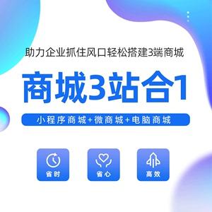 德陽開發(fā)制作小程序公司(德陽開發(fā)制作小程序公司電話)
