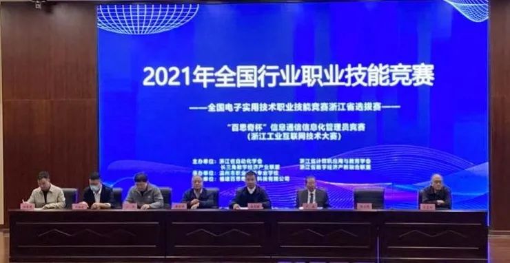 互聯網比賽新聞稿(互聯網+比賽新聞稿)