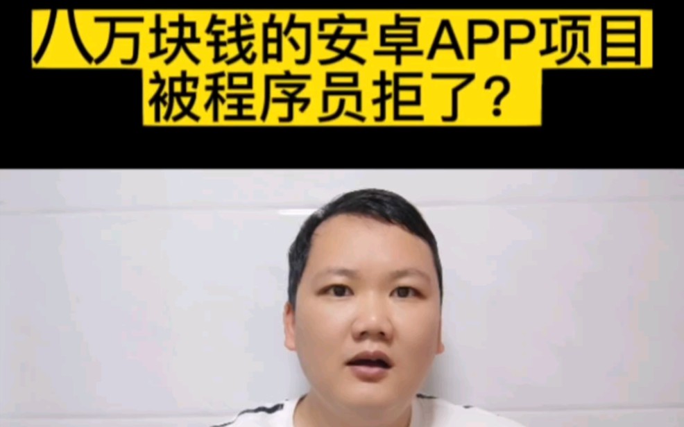 小程序網(wǎng)站開發(fā)程序員(小程序網(wǎng)站開發(fā)程序員招聘)