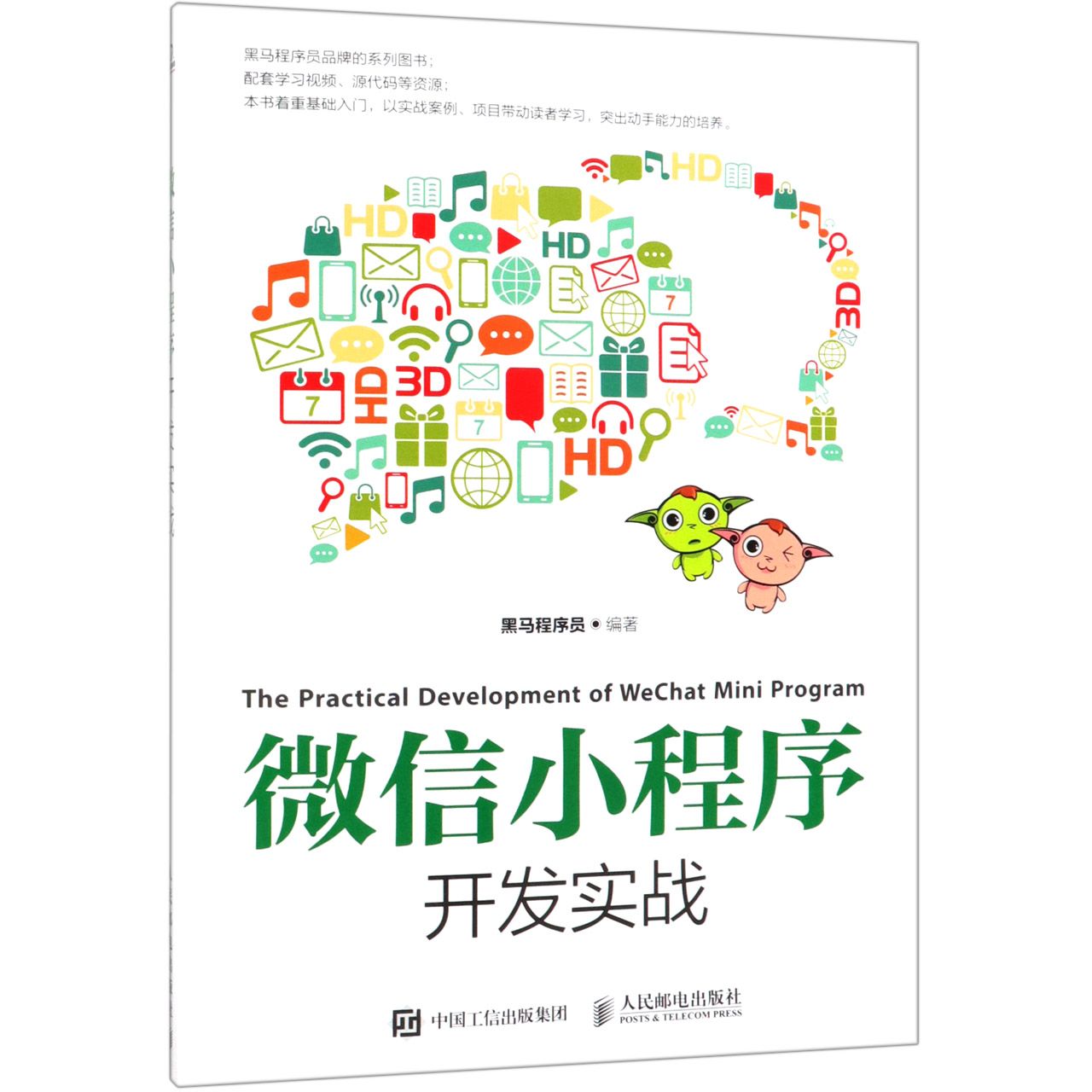 一萬元開發小程序(開發一款小程序)