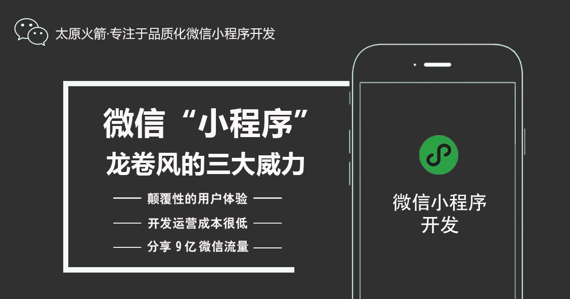 品牌小程序開(kāi)發(fā)口碑推薦(品牌小程序開(kāi)發(fā)口碑推薦怎么寫(xiě))