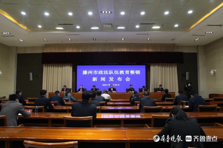 滕州互聯(lián)網(wǎng)新聞中心(滕州市新聞綜合頻道網(wǎng))