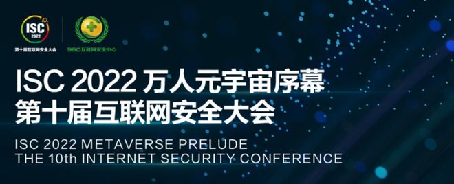 互聯(lián)網(wǎng)安全事件最新消息(2021年互聯(lián)網(wǎng)安全事件)