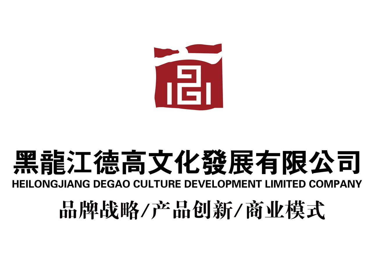 哈爾濱的網站建設公司(哈爾濱網站建設公司報價)