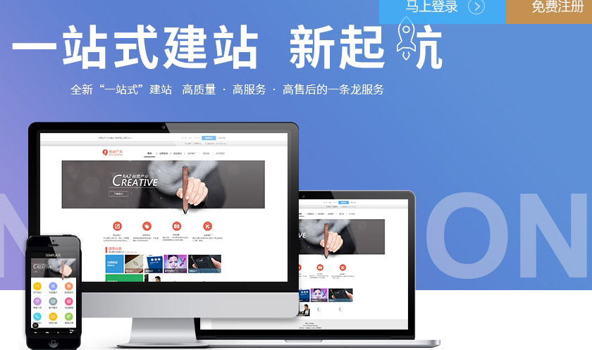 寶安區(qū)企業(yè)網(wǎng)站建設(shè)建設(shè)(寶安區(qū)企業(yè)網(wǎng)站建設(shè)建設(shè)管理辦法)