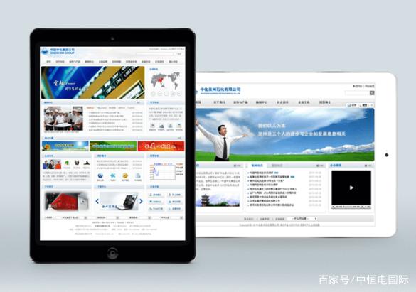 鄭州微網站建設(鄭州網站建設制作公司)