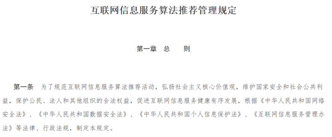 互聯(lián)網(wǎng)新聞體制變化論文(互聯(lián)網(wǎng)條件下的新聞生產(chǎn)論文)