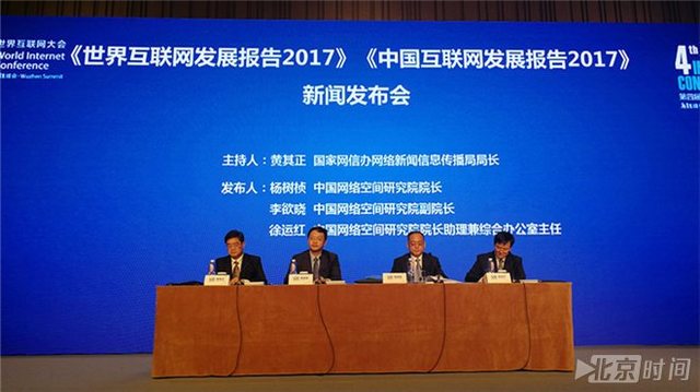 近幾天的有關互聯網的新聞(近幾天的有關互聯網的新聞有哪些)