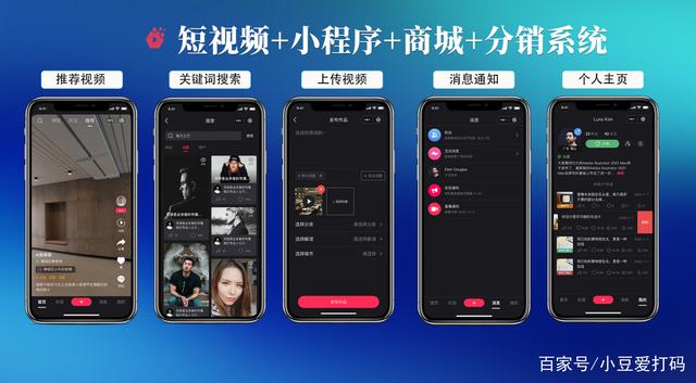 潮州小程序開發(fā)什么價格(小程序開發(fā)需要多少錢,無需經(jīng)驗!)