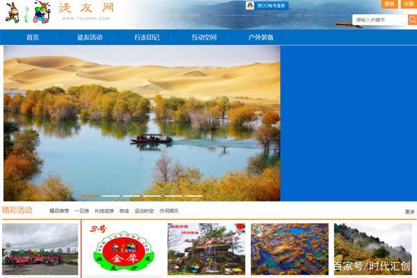人大網站建設方案(人大網站的立法規劃)