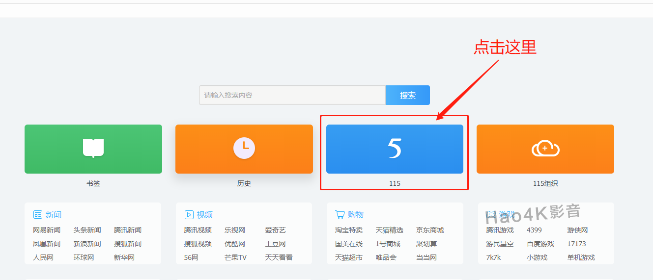 BT下載網(wǎng)站建設(shè)(bt 下載 下載 下載)