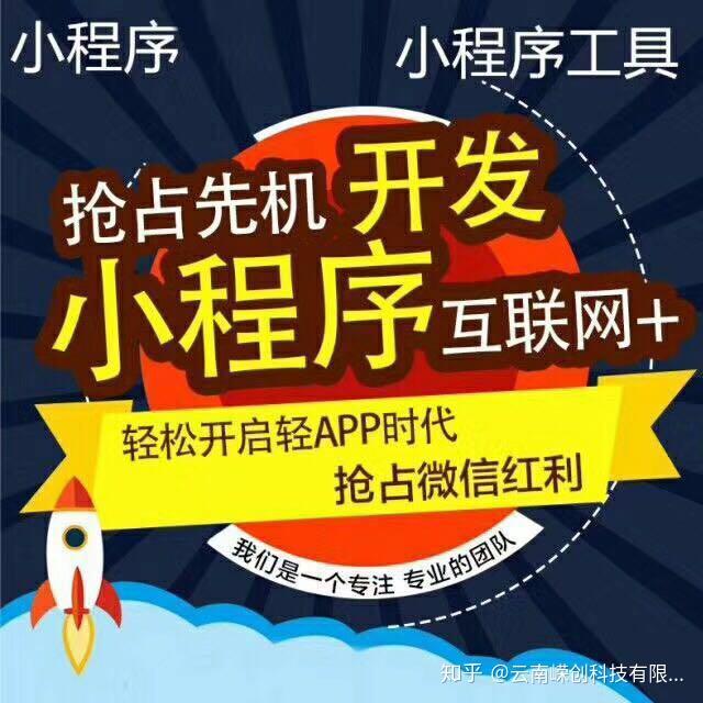 汽車小程序開(kāi)發(fā)托管(汽車小程序開(kāi)發(fā)托管怎么做)