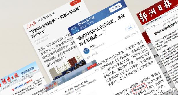 今天海外互聯(lián)網(wǎng)最新消息(今天海外互聯(lián)網(wǎng)最新消息視頻)