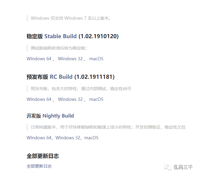 小程序開發(fā)工具linux(小程序開發(fā)工具linux版版)