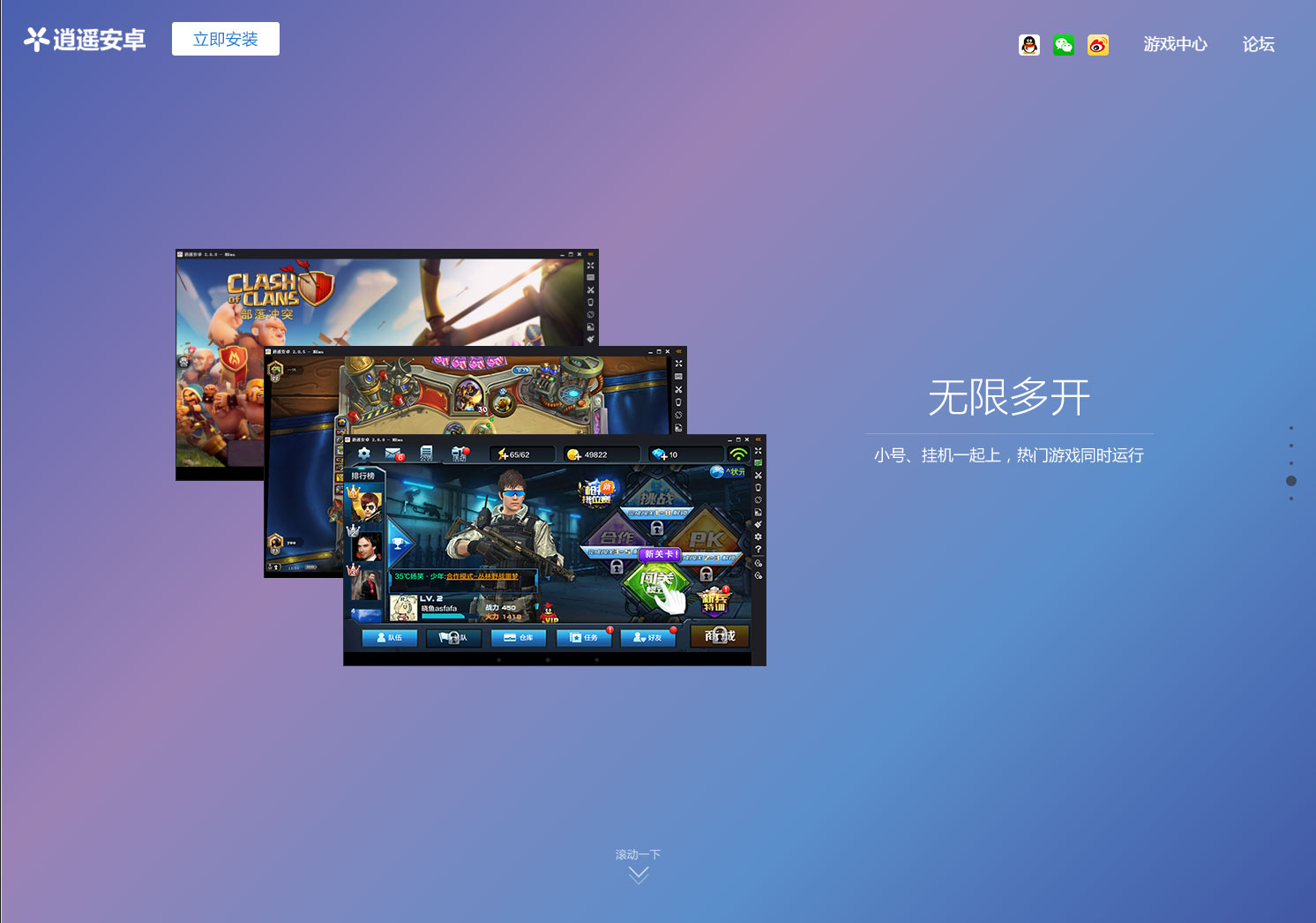 韓國(guó)游戲網(wǎng)站建設(shè)(韓國(guó)游戲論壇有哪些)