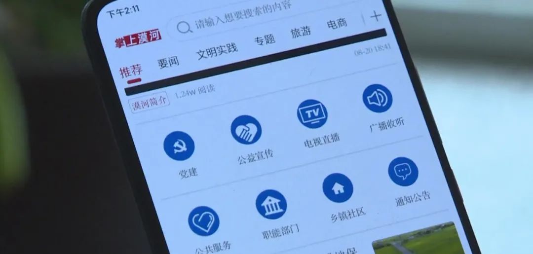 互聯網新聞所稱新聞信息(互聯網新聞信息提供者轉載新聞信息)