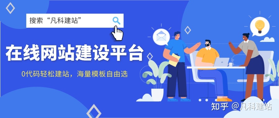 天津企業(yè)網站建設(天津企業(yè)網站建設定制)