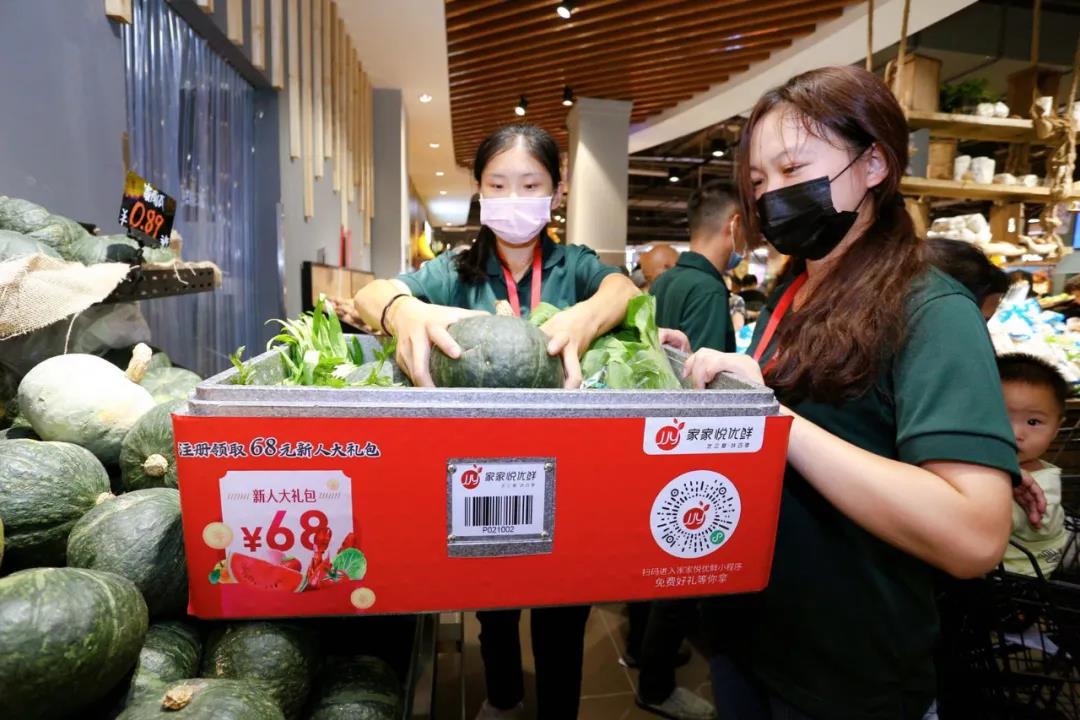 威海家家悅小程序開發(威海家家悅小程序開發公司)