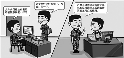 部隊互聯網新聞稿件(部隊互聯網新聞稿件大全)