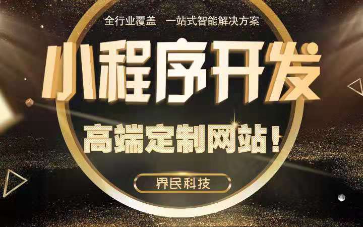 吉安品牌小程序開(kāi)發(fā)方案(吉安品牌小程序開(kāi)發(fā)方案設(shè)計(jì))