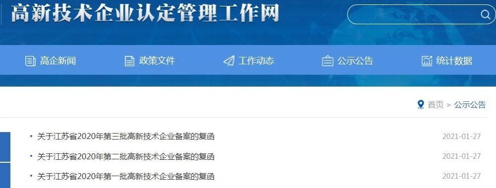 建設(shè)新聞網(wǎng)站備案(建設(shè)新聞網(wǎng)站備案管理辦法)