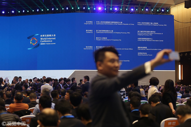 互聯網巨頭烏鎮新聞的簡單介紹