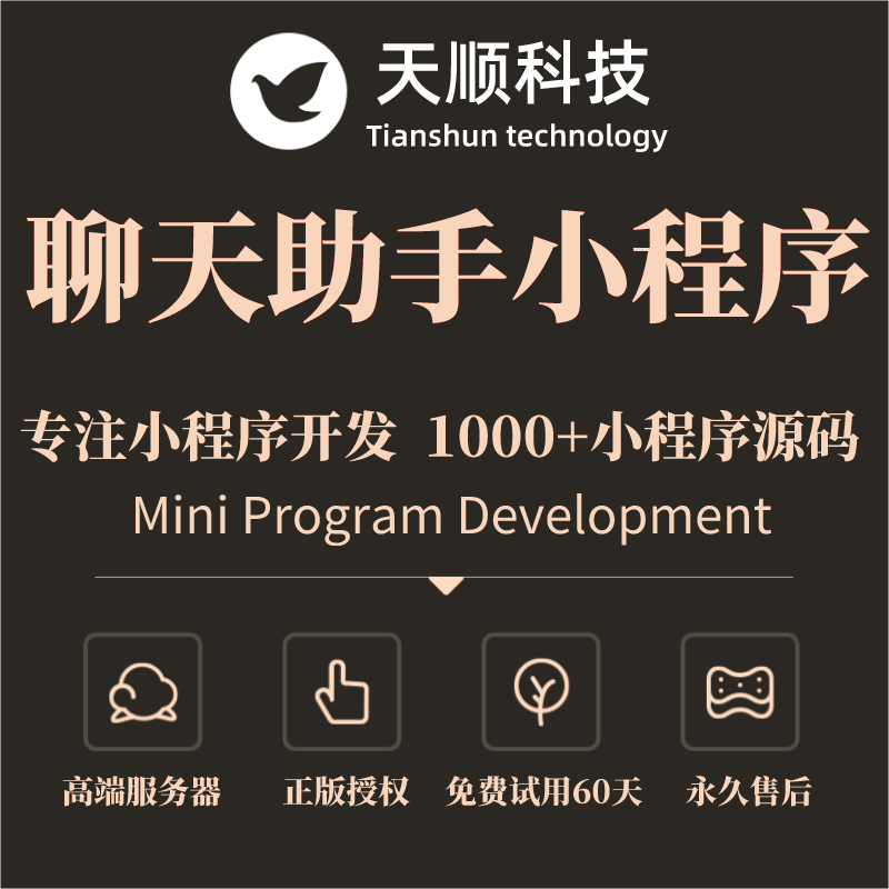 安卓小程序開發(fā)實(shí)例(安卓小程序設(shè)計(jì)規(guī)范)