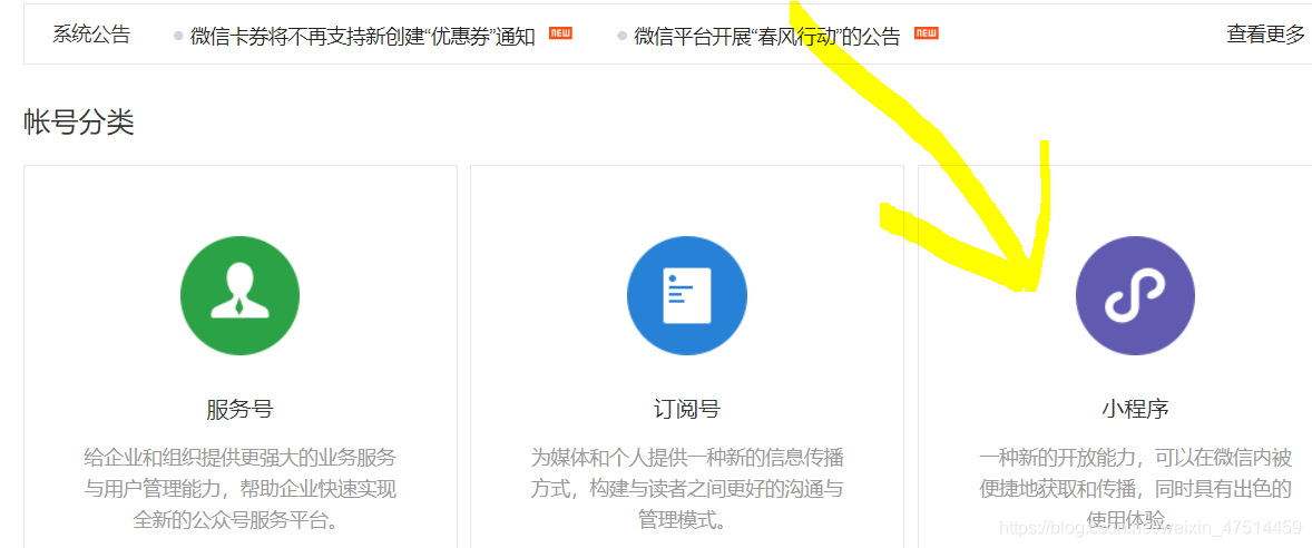 獨立開發小程序模板制作(獨立開發小程序模板制作方法)