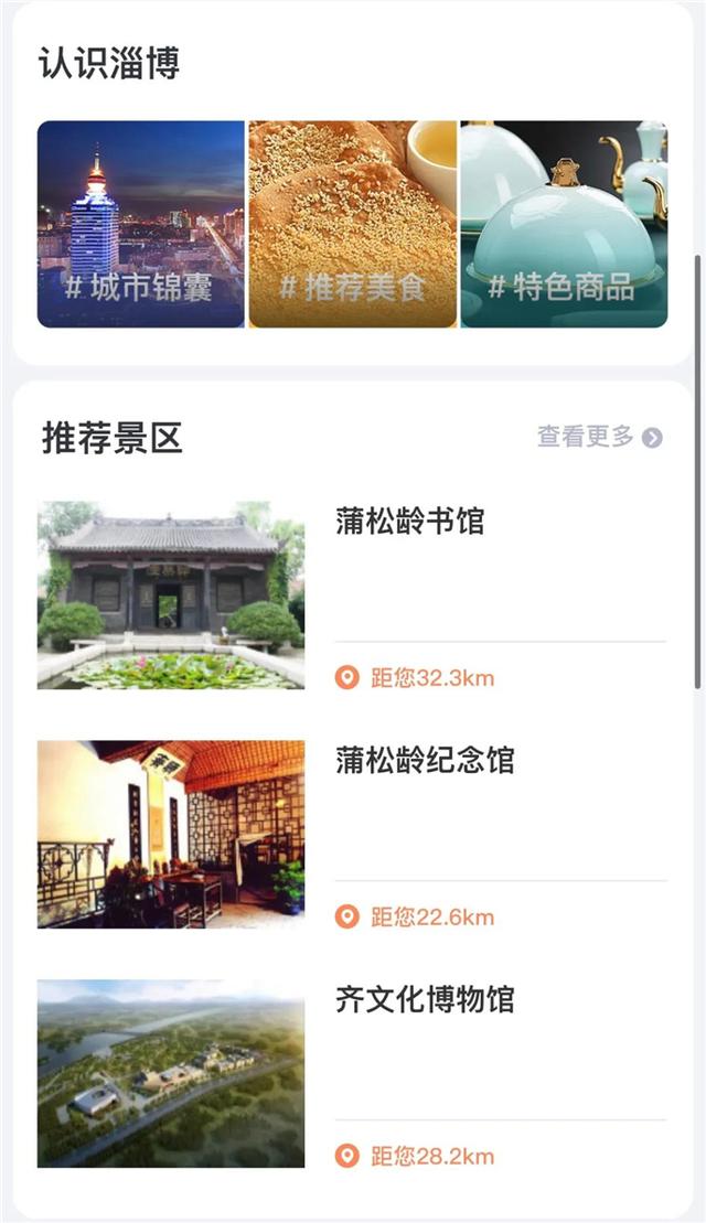 淄博免費(fèi)開發(fā)設(shè)計小程序(淄博免費(fèi)開發(fā)設(shè)計小程序公司)