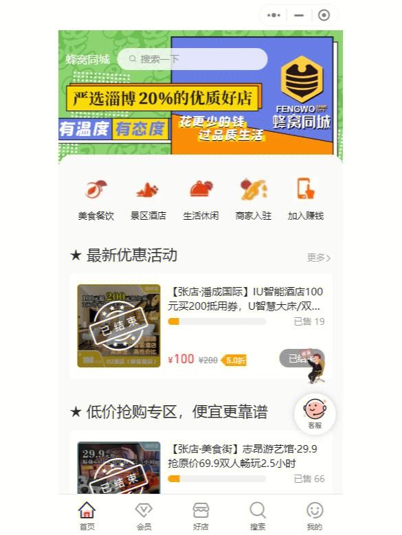 同城小程序開發題目(同城小程序開發題目答案)