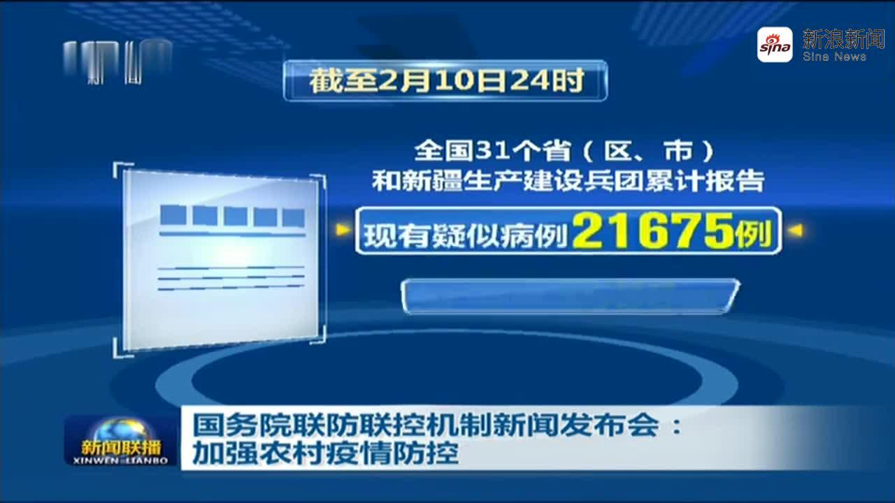 軟件互聯網新聞聯播(軟件互聯網新聞聯播怎么看)