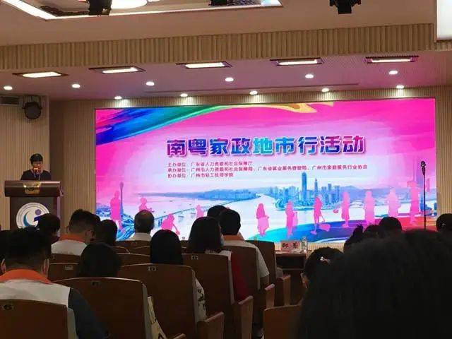 互聯網家政服務新聞怎么寫(互聯網家政服務新聞怎么寫好)