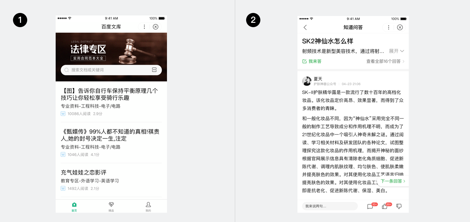 小程序開發加粗字體(微信小程序設置字體加粗)