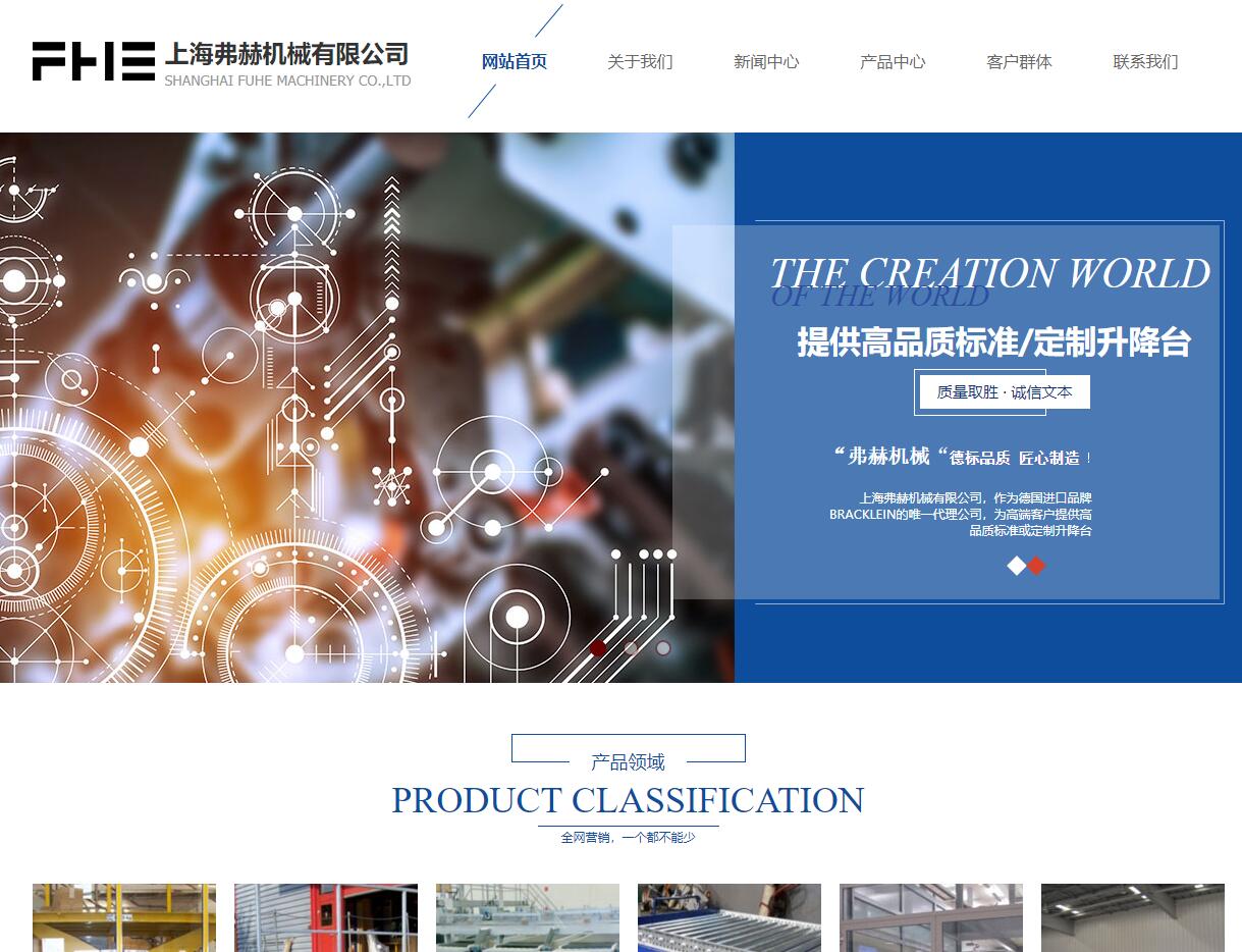 中山網(wǎng)站網(wǎng)頁(yè)建設(shè)(中山網(wǎng)站建設(shè)方案維護(hù))