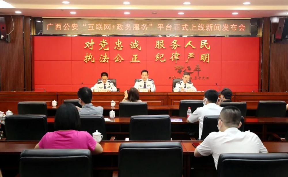 互聯(lián)網(wǎng)公安政務(wù)新聞(互聯(lián)網(wǎng)+公安政務(wù)服務(wù)平臺總結(jié))