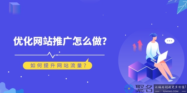 公司的網站運營怎么做的好(公司的網站運營怎么做的好呢)
