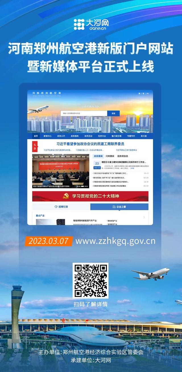 新聞門戶網(wǎng)站建設(shè)的背景(新聞門戶網(wǎng)站建設(shè)的背景及意義)