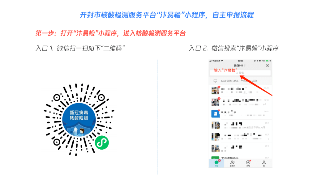 上海醫(yī)護(hù)小程序開發(fā)定制(2021年上海醫(yī)護(hù)人員優(yōu)惠政策)