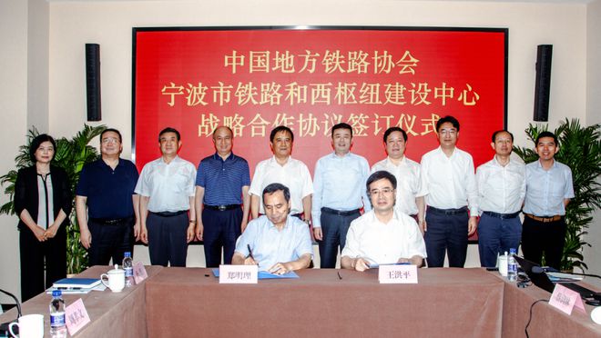 寧波建設(shè)協(xié)會網(wǎng)站(寧波市建筑行業(yè)協(xié)會)