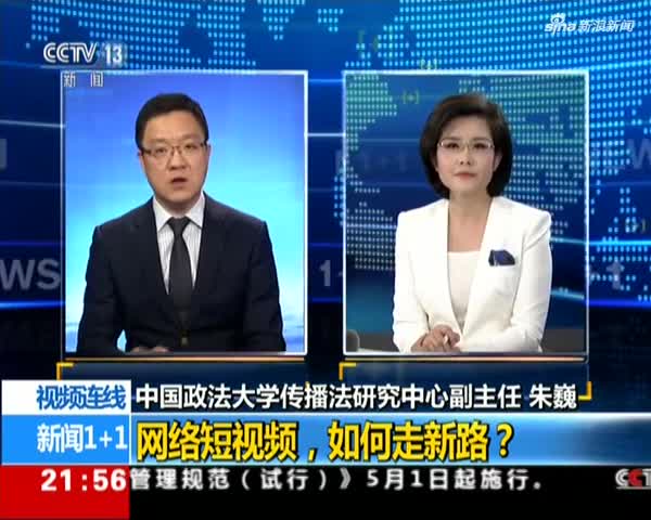 互聯網新聞述評節目發展(基于互聯網思維的電視綜藝節目創新策略研究)