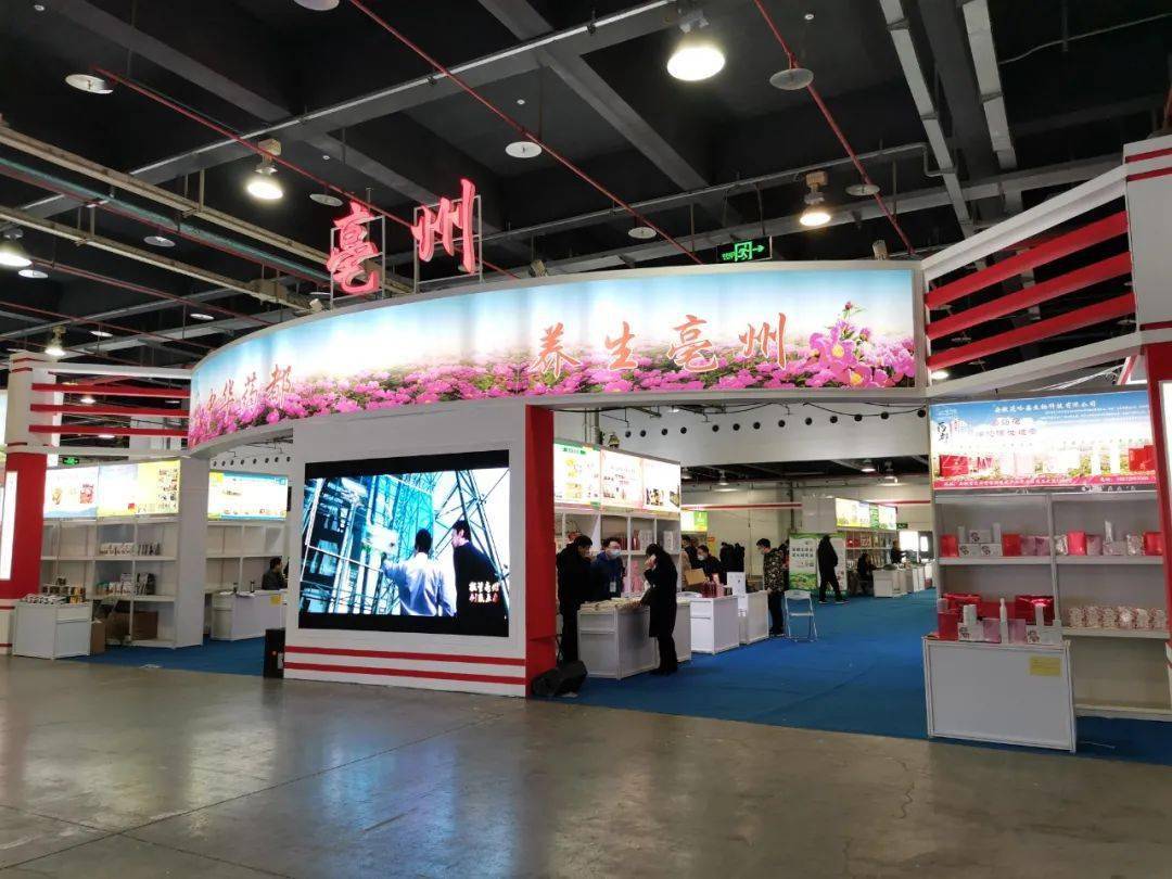 亳州網站建設的簡單介紹