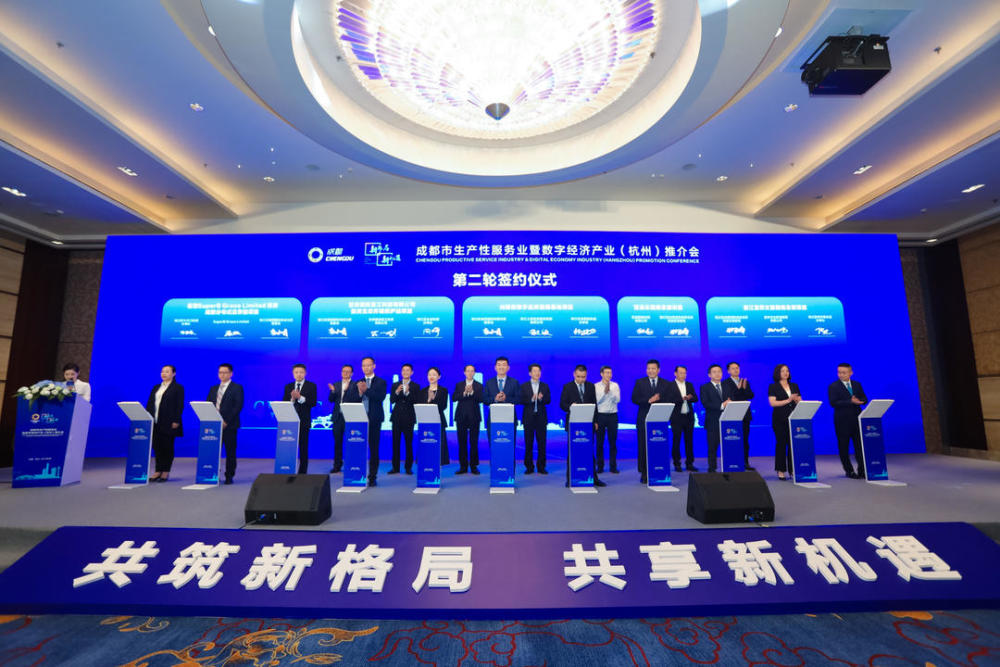 杭州數(shù)字互聯(lián)網(wǎng)經(jīng)濟新聞(2021杭州數(shù)字經(jīng)濟創(chuàng)新發(fā)展論壇)