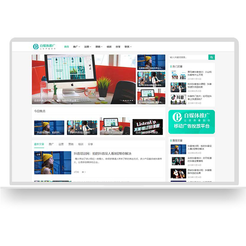 新聞網站建設方案(新聞網站建設方案范文)