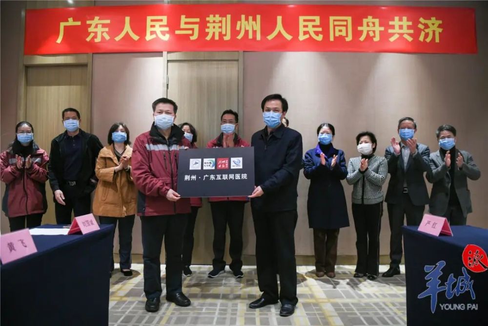 互聯網醫療隊新聞(互聯網+醫療健康新聞)