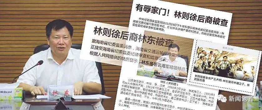 互聯(lián)網(wǎng)假新聞案例(網(wǎng)絡虛假新聞案例2019)